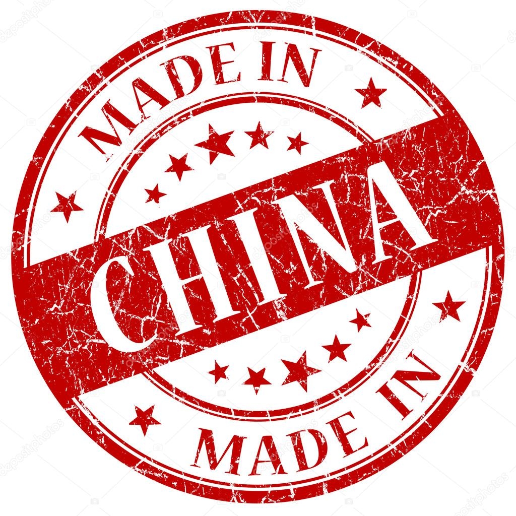 Chinese Brand - চাইনিজ